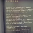 삼성상회 Daum카페