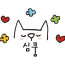 핸드메이드씽씽 이미지