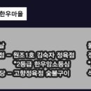 한우마을목장2 이미지