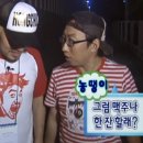 후평동술집