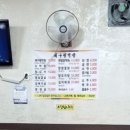 대구왕막창 이미지