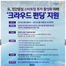 크라우드 이미지