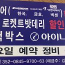 김세호모터스 네이버블로그