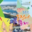 주문진읍사무소 앞 이미지
