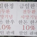 드림정육점 - 부천시 오정구 상오정로 24 | 드림정육점