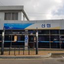 남면공설시장 이미지