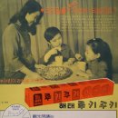 루키쿠키