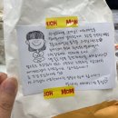 맘스터치춘천메가박스점 이미지