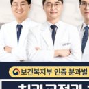 올바로치과의원 이미지