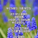 엘림한의원 이미지