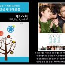 제127차 상생시네마클럽- 괜찮아요, 미스터 브래드(9월13일, 목, 저녁7시) 이미지