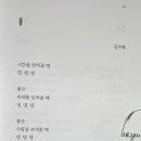 똥싼 강아지 이미지