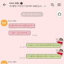 비코즈프렌즈 - 부산진구 전포대로186번길 47 | 비코즈프렌즈