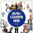 디자인203 이미지