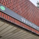 영등포로22길 이미지