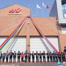 산내119안전센터 이미지