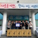 이천마트 이미지