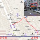 경서농협수궁지점