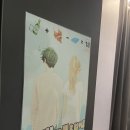 안산 방탈출카페 중앙역 방탈출 놀거리 리버스 이스케이프 안산점 : 귀촌 숨바꼭질, 카페레스트, 이젠더...