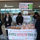 맛보는날