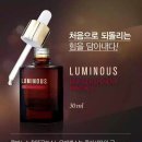 루미노스 이미지