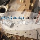 더올공인중개사사무소 이미지