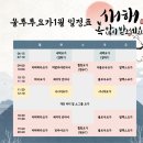 밤실로3 이미지