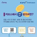 커브스 가경클럽 | 청주 가경동 헬스장 커브스 가경클럽 위치, 가격, 영업정보, 후기
