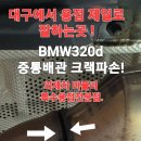 제이모터스 인근 이미지