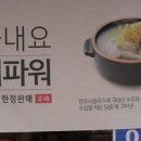 본설 우장산역점 이미지