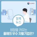 (유)건설기업