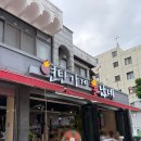 광주 백운동 맛집 | 현지인 단골 맛집 연탄가게 불났네 솔직후기