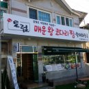 GS25(창원터줏골점) 이미지