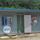하얀별민박