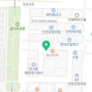 인천영종소방서(공항119안전센터) 이미지