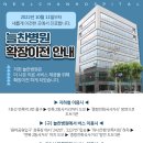 늘찬병원