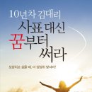 대신씽크 이미지