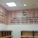 안강농업협동조합하나로마트
