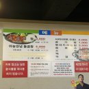 이인영선산곱창