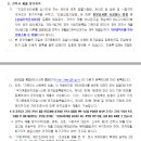 하늘채 포레스원 어린이집
