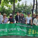 나도 스티브잡스처럼 발표하기 | 함께하는 은평구 봉산 편백숲 글쓰기 특강 열린 강연(5월25) 후기 ‘단숨에 공감 에세이 쓰기 12345법칙’