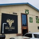 구암목욕탕 이미지