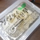 닭 튀기는 공장 이미지