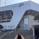 11545-12-34-11 | 260328 대구 삼성라이온즈파크 원정응원석 1-3구역 34열 시야 F&amp;B 위치 직관후기