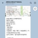 와우뷰티앤네일