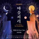 문화프로덕션 케이에스피뉴스