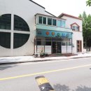 센트럴우방공인중개사사무소 이미지