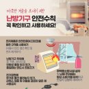동남전기 - 양천구 목동동로12길 46 | 동남전기