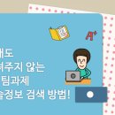 학술정보 이미지