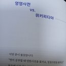 지니쌤과공부하자 | 잘하고 싶다면 계속해야 한다 디맹칼리지 월요수업에서 배운 시니어 영어 공부법 (128~157p 정리)후기